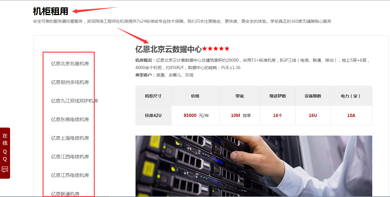 �C����������