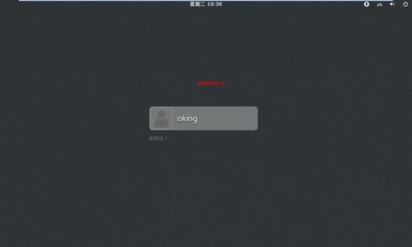 服務器系統安裝CentOS7相關設置